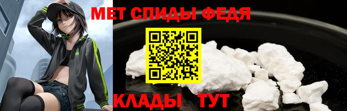 АМФЕТАМИН 98%  Вход с VPN  Киселёвск 