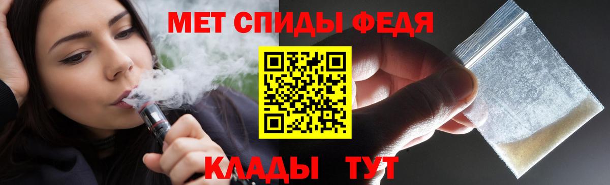 АМФЕТАМИН Premium Киселёвск