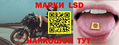 марки nbome Кулебаки