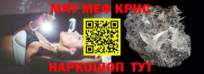 СК Кумертау