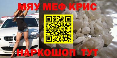 индика Кунгур