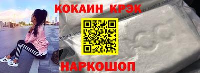 индика Кунгур