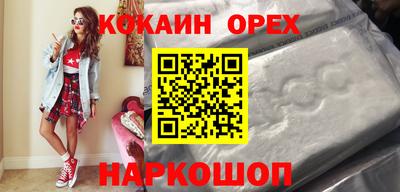 марки nbome Кулебаки