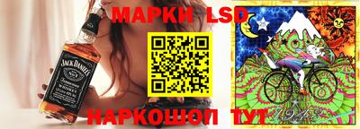 марки nbome Кулебаки