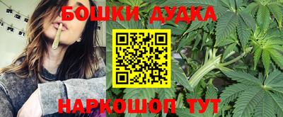 марки nbome Кулебаки