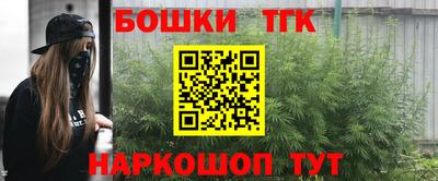 марки nbome Кулебаки