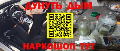 марки nbome Кулебаки