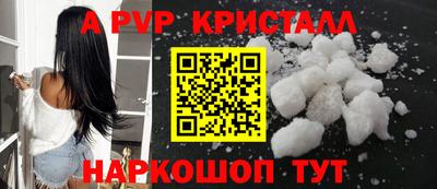 индика Кунгур