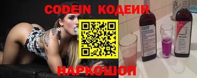 индика Кунгур