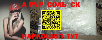 СК Кумертау
