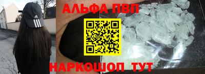 марки nbome Кулебаки