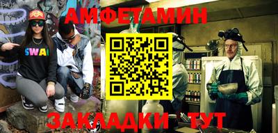 марки nbome Кулебаки
