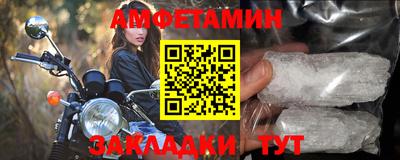 марки nbome Кулебаки