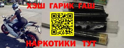 марки nbome Кулебаки