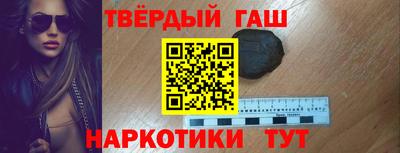 марки nbome Кулебаки