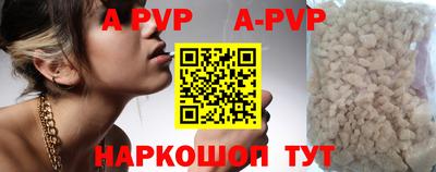 индика Кунгур