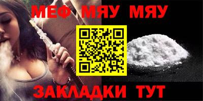 марки nbome Кулебаки