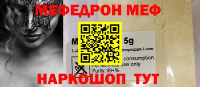 индика Кунгур