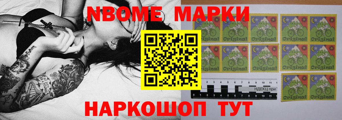 Киселёвск  LSD-25 экстази ecstasy  Вход с VPN  LSD-25 экстази кислота 