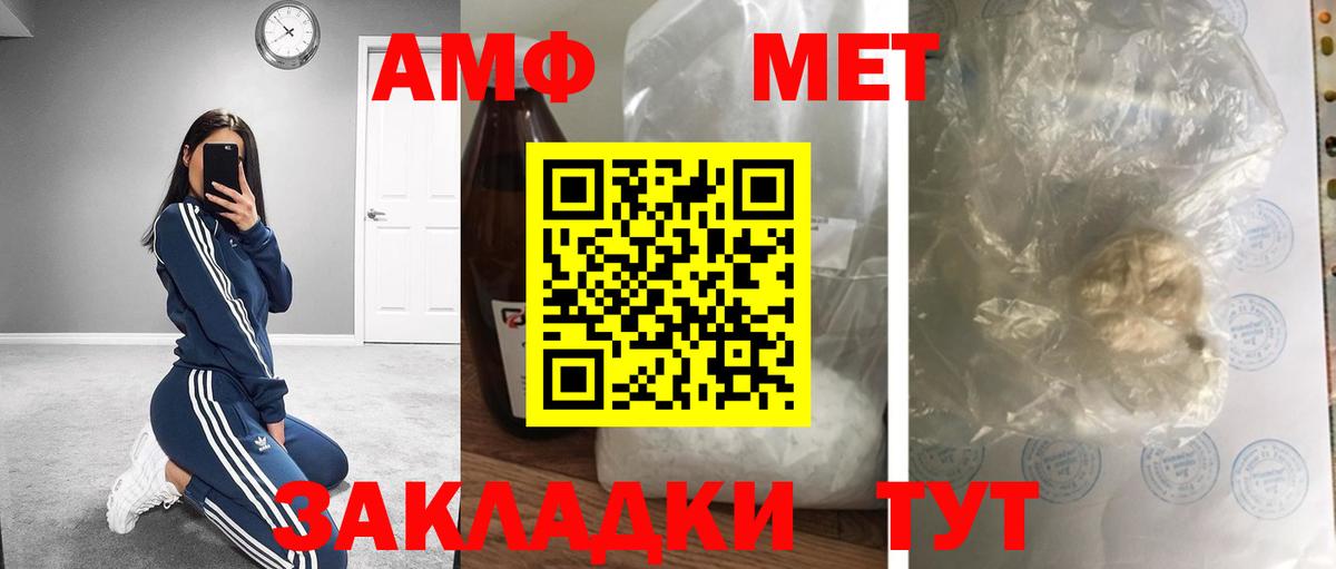 Киселёвск  Метамфетамин витя  Вход с VPN 
