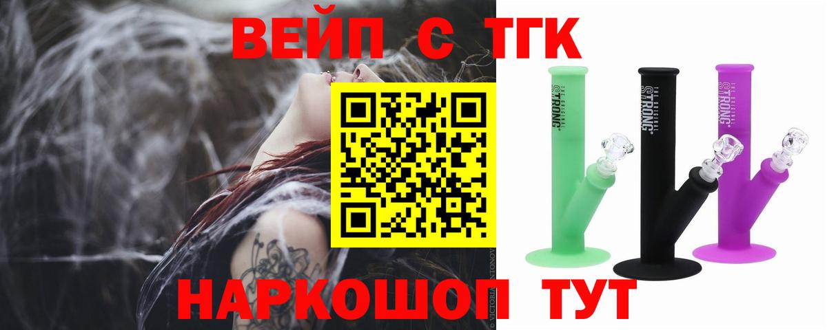 ЭКСТАЗИ  ГАШ  Бошки Шишки  Вход с VPN  Киселёвск  APVP СК   Меф кристаллы 